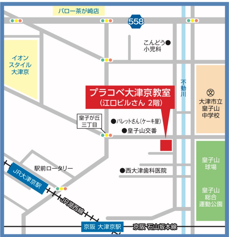 教室までの地図