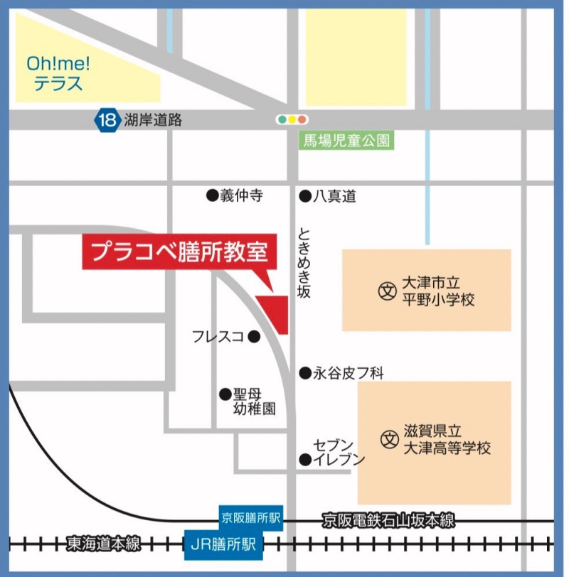 教室までの地図